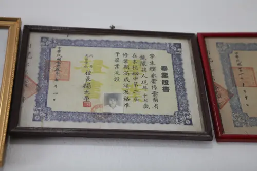 濮永贵初中毕业证书
