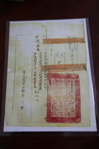 第三军司令部人事命令（一）