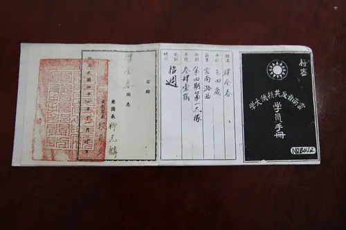 学员手册内页