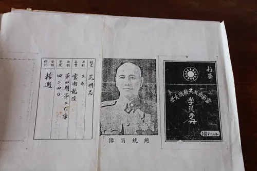 学员手册封面翻拍