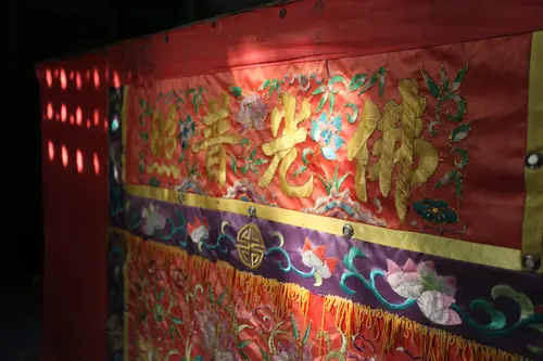 绣金桌围