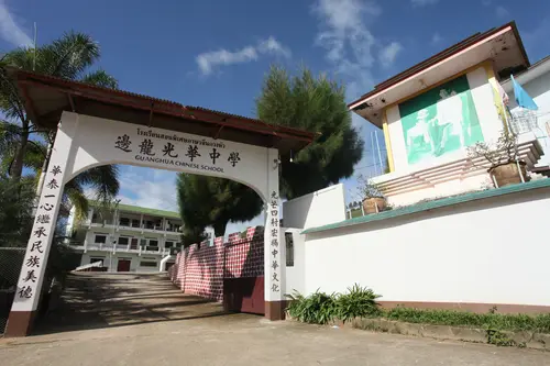 边龙光华中学牌坊