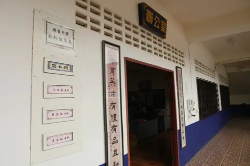 办公室外廊