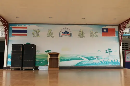 礼义廉耻校训墙