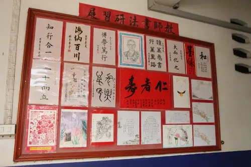 教师书法研习展