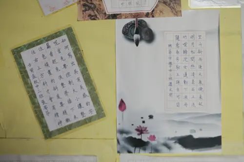 硬笔书法习作