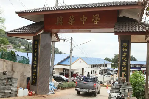 校门牌坊