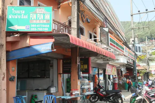 美斯乐街道客栈