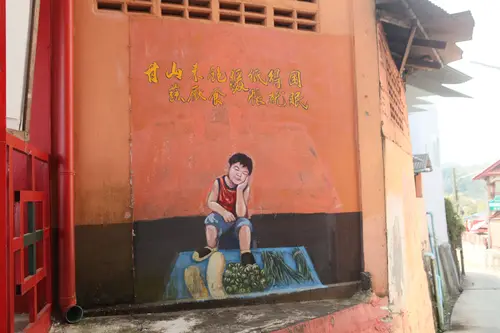 村巷民生壁画