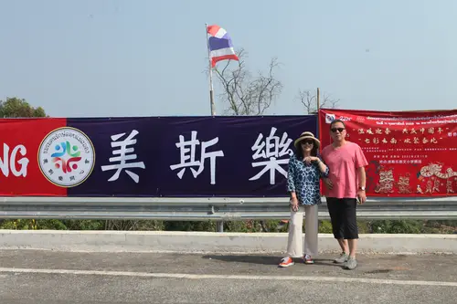 美斯乐路侧横幅