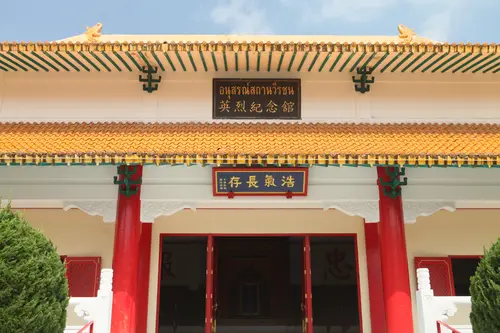 英烈纪念馆门额