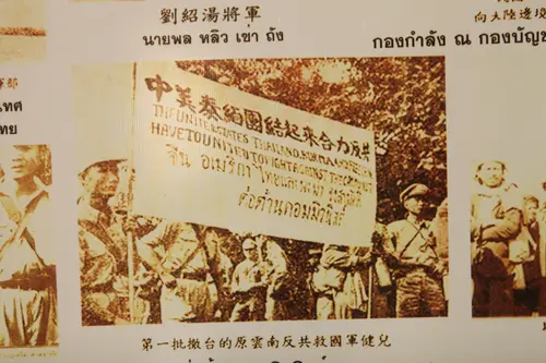 中美泰缅团结标语照