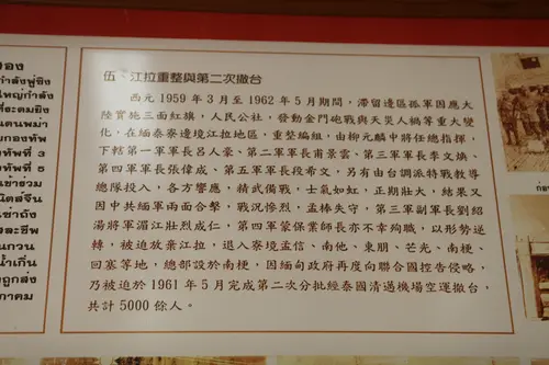 江拉重整展板