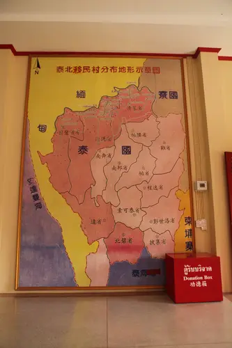 泰北移民村分布图