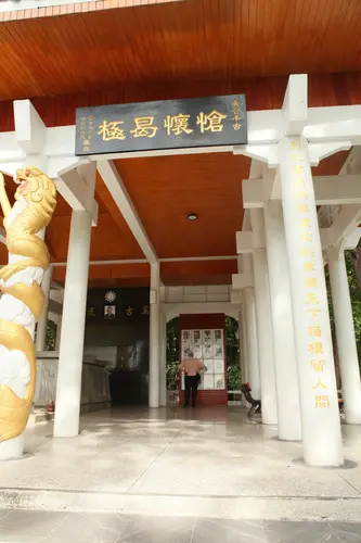 纪念亭入口