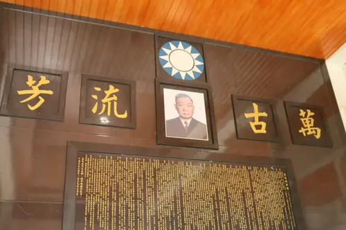 万古流芳纪念墙