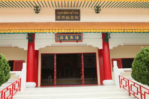 纪念馆入口：浩气长存