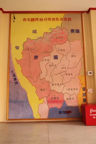 泰北移民村分布图