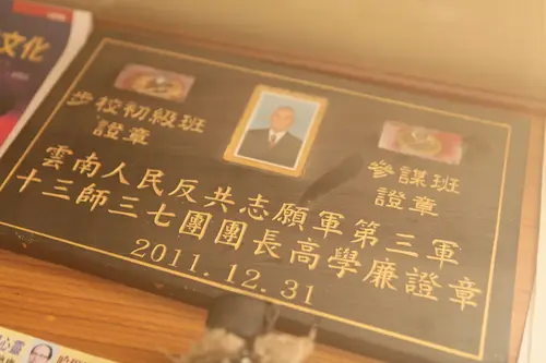 证章纪念牌侧影