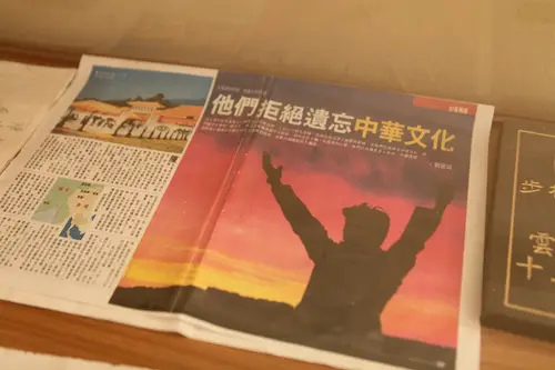 陈列报刊：拒绝遗忘